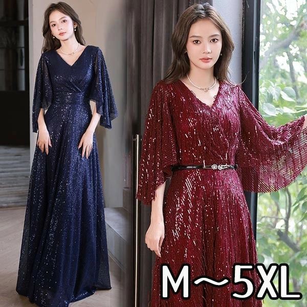 ドレス 大人 ピアノ 発表会 イブニングドレス ミセス Vネック キラキラ パーティードレス ロングドレス 演奏会 結婚式 成人式 Aライン ネイビー ワインレッド 大きいサイズ ワンピース 上品 フォーマル ファスナー M