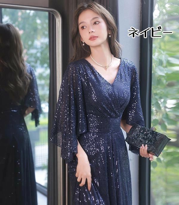 ドレス 大人 ピアノ 発表会 イブニングドレス ミセス Vネック キラキラ パーティードレス ロングドレス 演奏会 結婚式 成人式 Aライン ネイビー ワインレッド 大きいサイズ ワンピース 上品 フォーマル ファスナー M