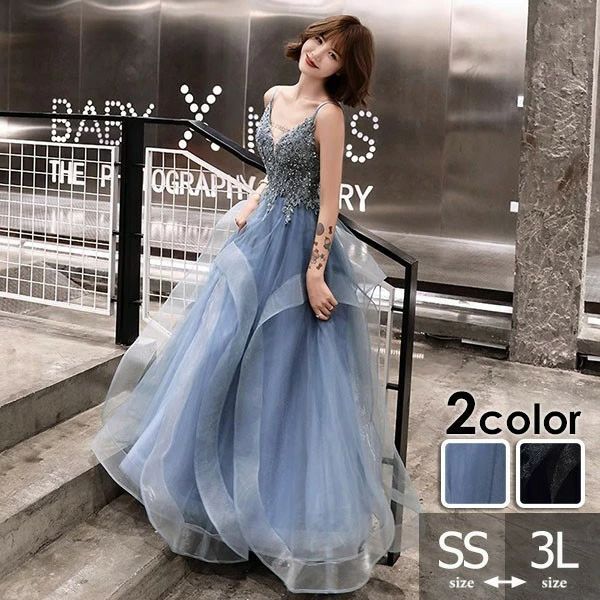 パーテイードレス ロング丈ドレス キラキラ キャミソール 肩出し レディース 着痩せ 発表会 演奏会 二次会 大きいサイズ エレガント 20代 30代 40代 大人 結婚式 披露宴 フォーマルドレス ブルー ブラック