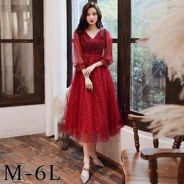 ドレス 大人 ピアノ発表会 ミセス向けドレス 演奏会 結婚式 袖付き キラキラ フェミニン パーティードレス ロングドレス 袖あり お呼ばれ 20代 30代 フェミニン ワインレッド