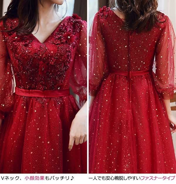 ドレス 大人 ピアノ発表会 ミセス向けドレス 演奏会 結婚式 袖付き キラキラ フェミニン パーティードレス ロングドレス 袖あり お呼ばれ 20代 30代 フェミニン ワインレッド
