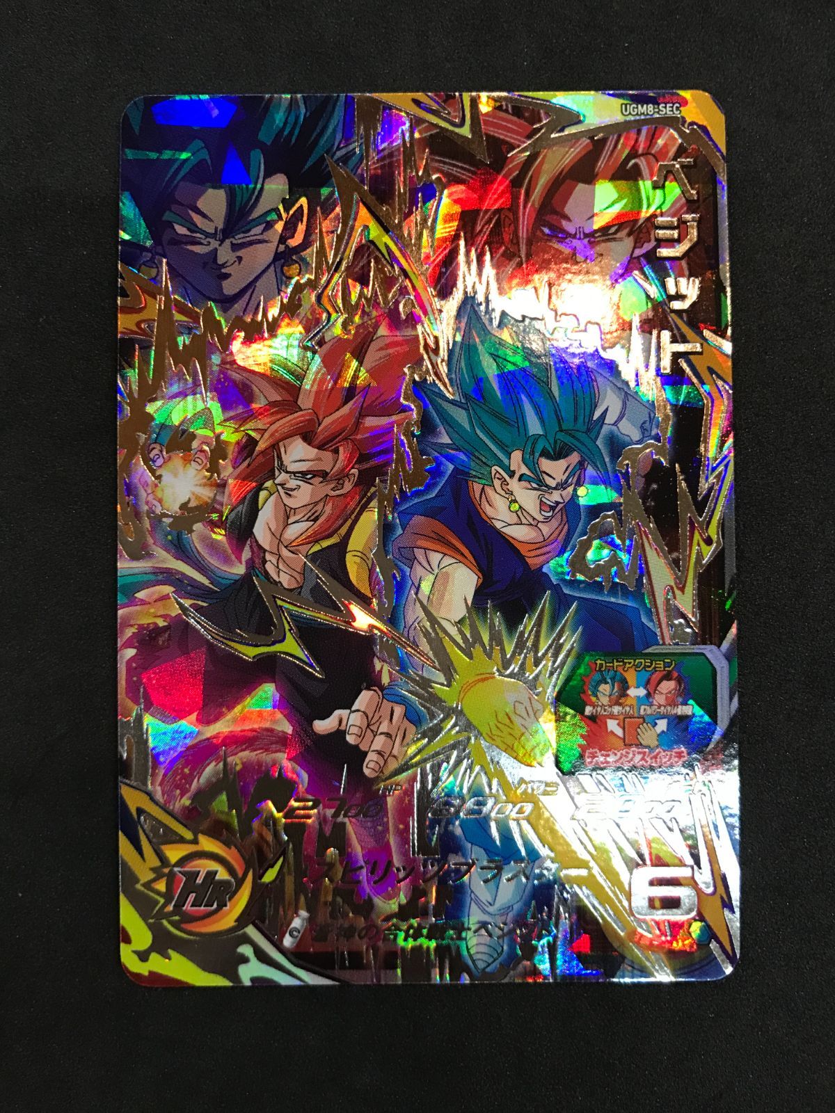 ドラゴンボールヒーローズ ベジット UGM8-SEC Dragon Ball 412 - メルカリ