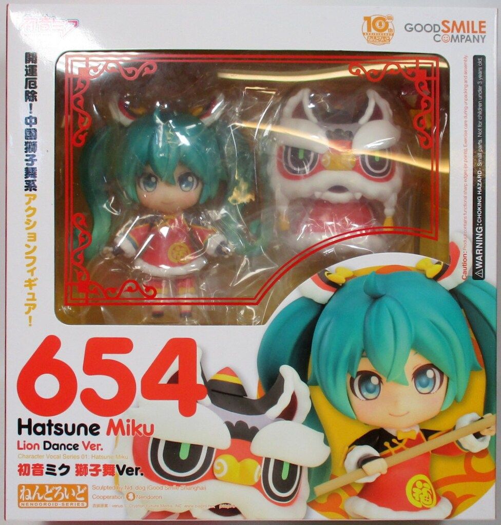 グッドスマイルカンパニー ねんどろいど ボカロ 初音ミク 獅子舞ver
