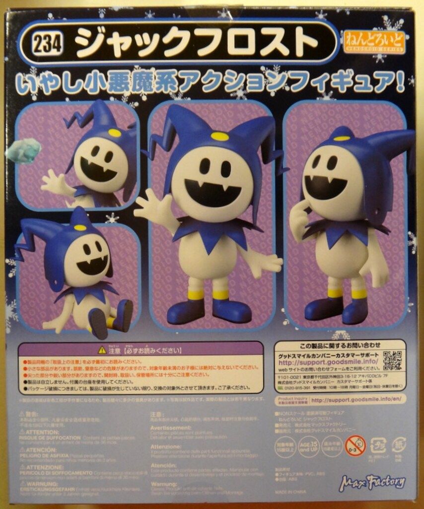 マックスファクトリー ねんどろいど グッドスマイルカンパニー