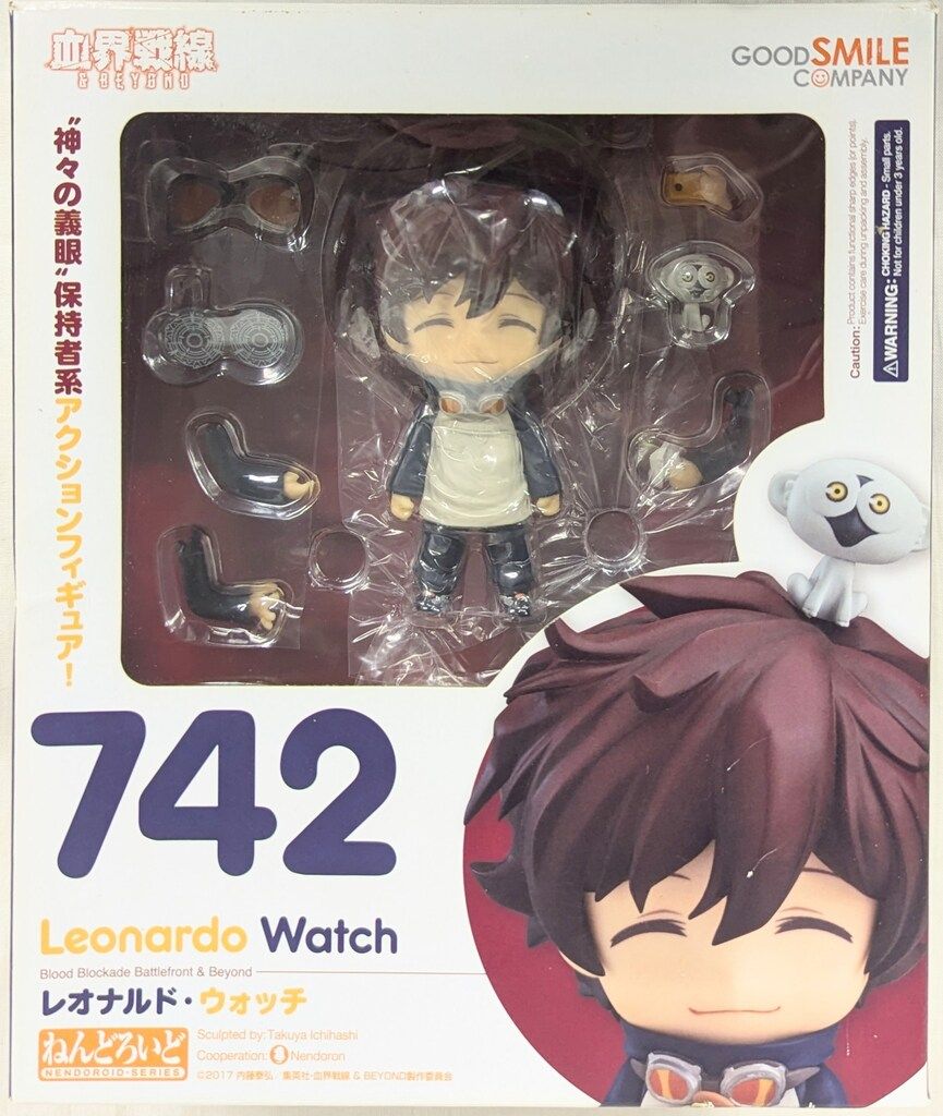 【希少！未開封新品】ねんどろいどレオナ&ヴィル ねんどろいど ねんどろいど レオナルド