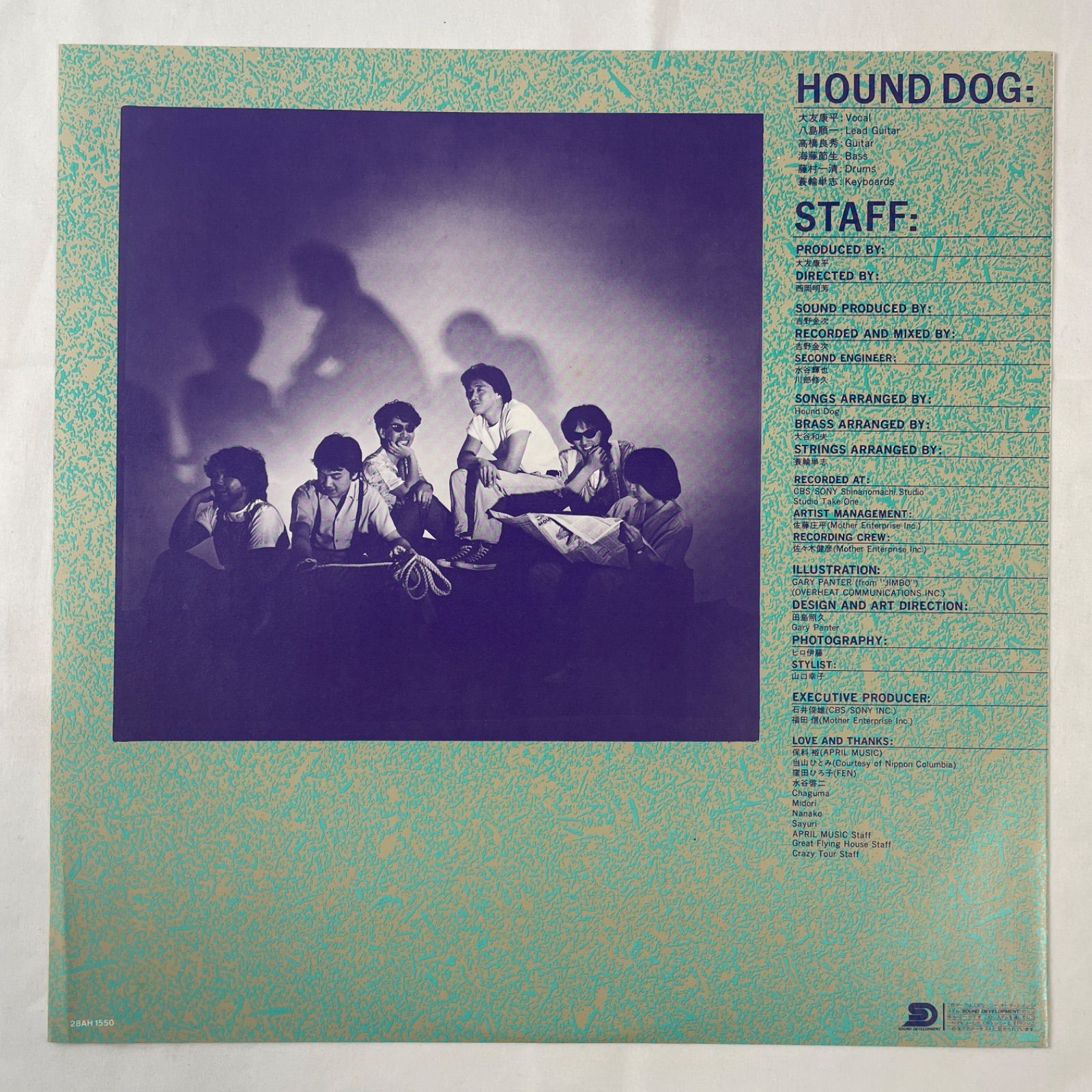 ハウンド・ドッグ - Brash Boy】12