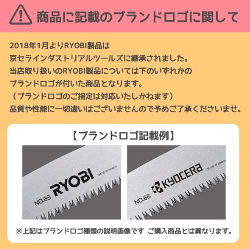 京セラ 旧リョービ 芝刈機用リール刃 刃 280 mm 6077077 KYOCERA リョービ RYOBI 芝刈り機 芝刈機 交換刃 替刃 替え刃 品 リール刃 ガーデニング園芸用品 園芸用品 園芸用機器