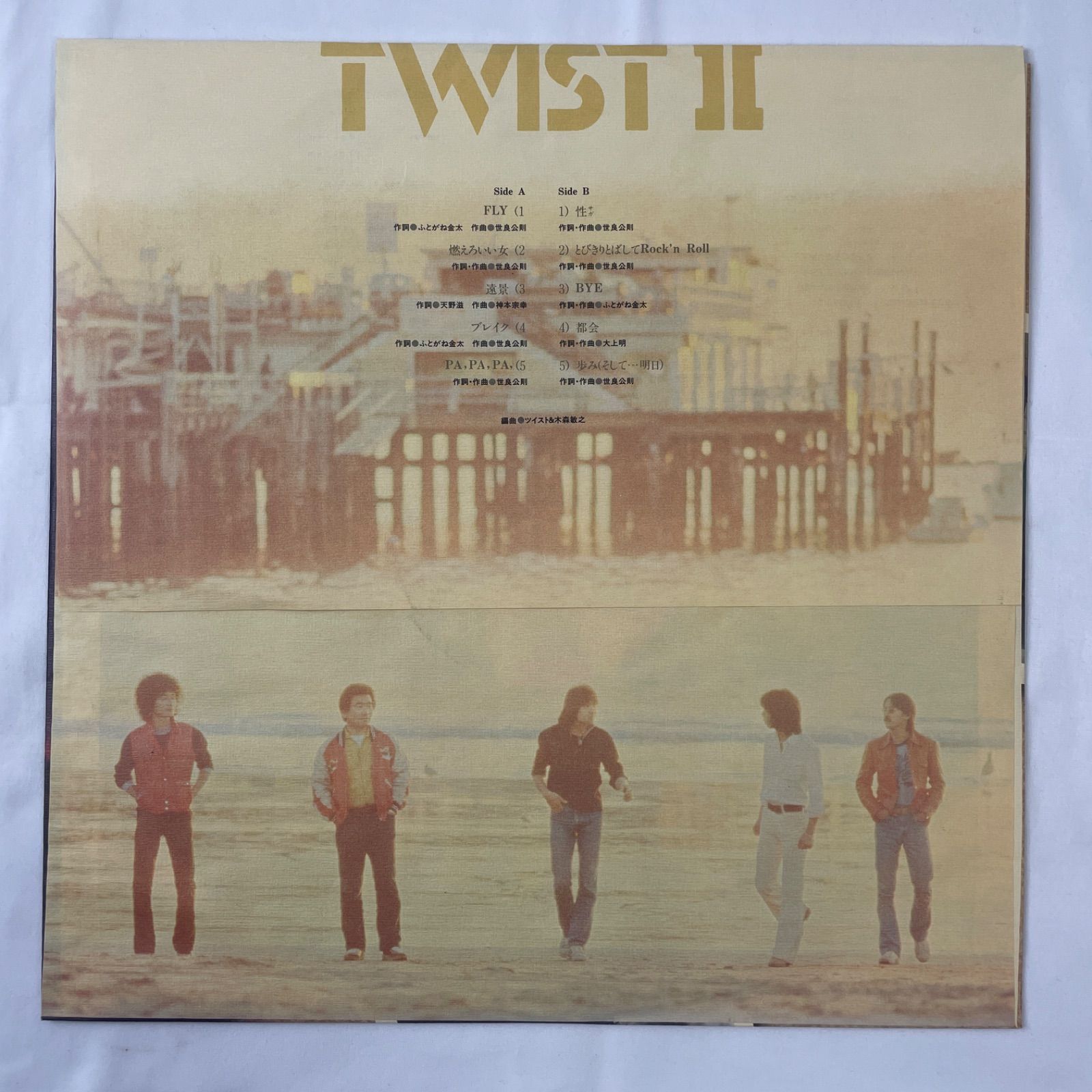 洋楽レコード12枚 洋楽レコード12枚セット 洋楽12枚セット 洋楽12枚セット 日本限定 ZX (