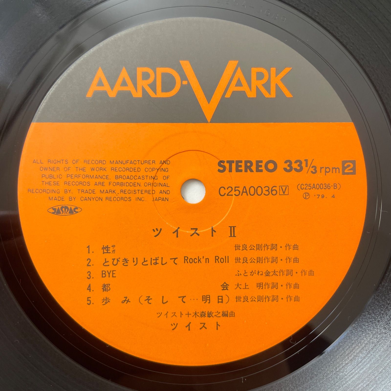 洋楽レコード12枚 洋楽レコード12枚セット 洋楽12枚セット 洋楽12枚セット 日本限定 ZX (