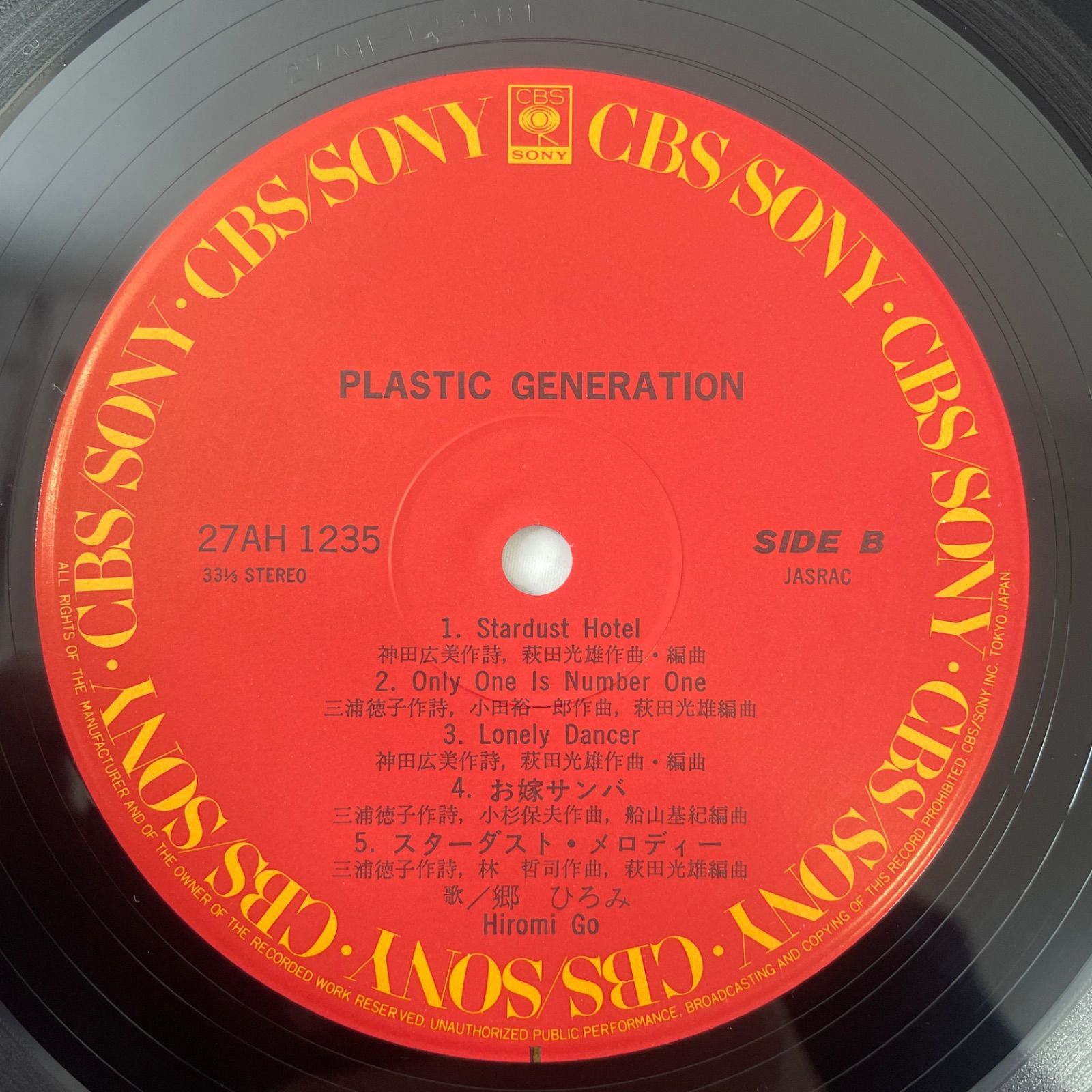 郷ひろみ - プラスティック・ゼネレーション】12