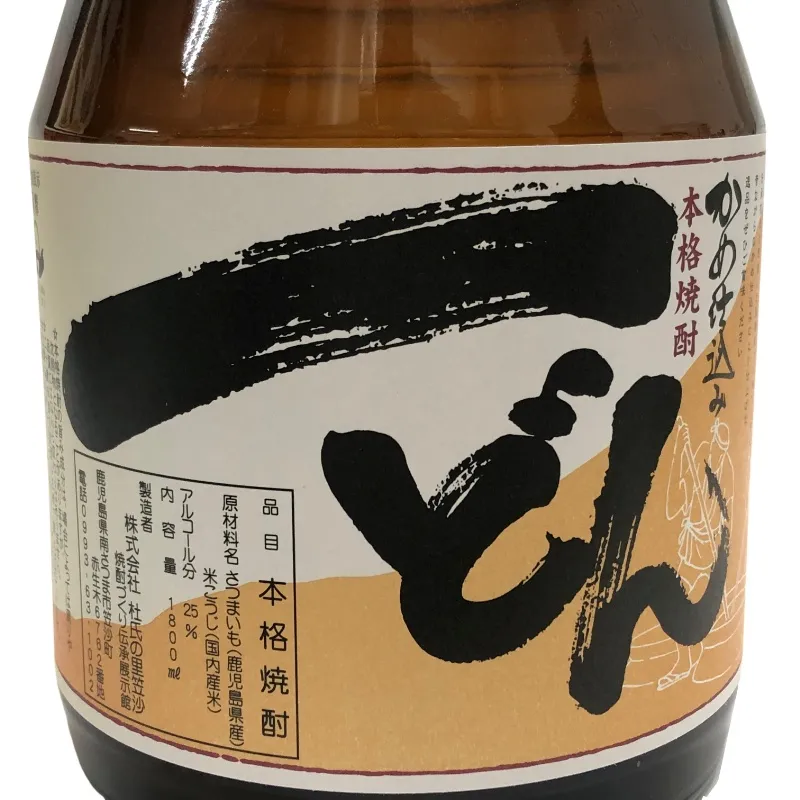 鹿児島から芋焼酎 一どん 1800ml 一どん 1800ml : みんなの鹿児島焼酎