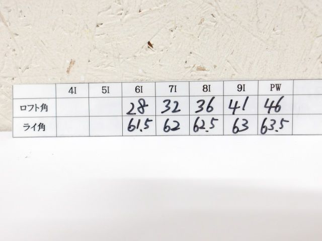 スチールシャフト