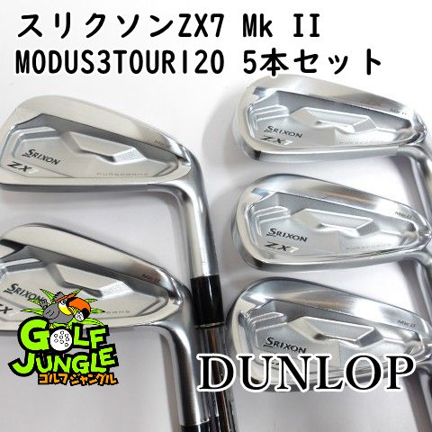 アイアンセット ダンロップ スリクソンZX7 Mk II MODUS3TOUR120 5本セット S 28 アイアンセット セット スチールシャフト おすすめ メンズ 右 0303