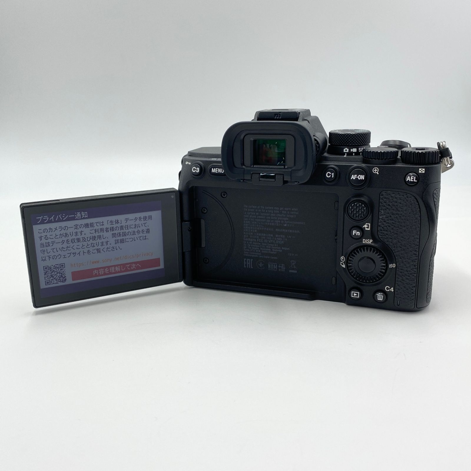 SONY α7ⅳ シャッター回数1300回の美品 美品 ソニー SONY α7 IV ILCE-
