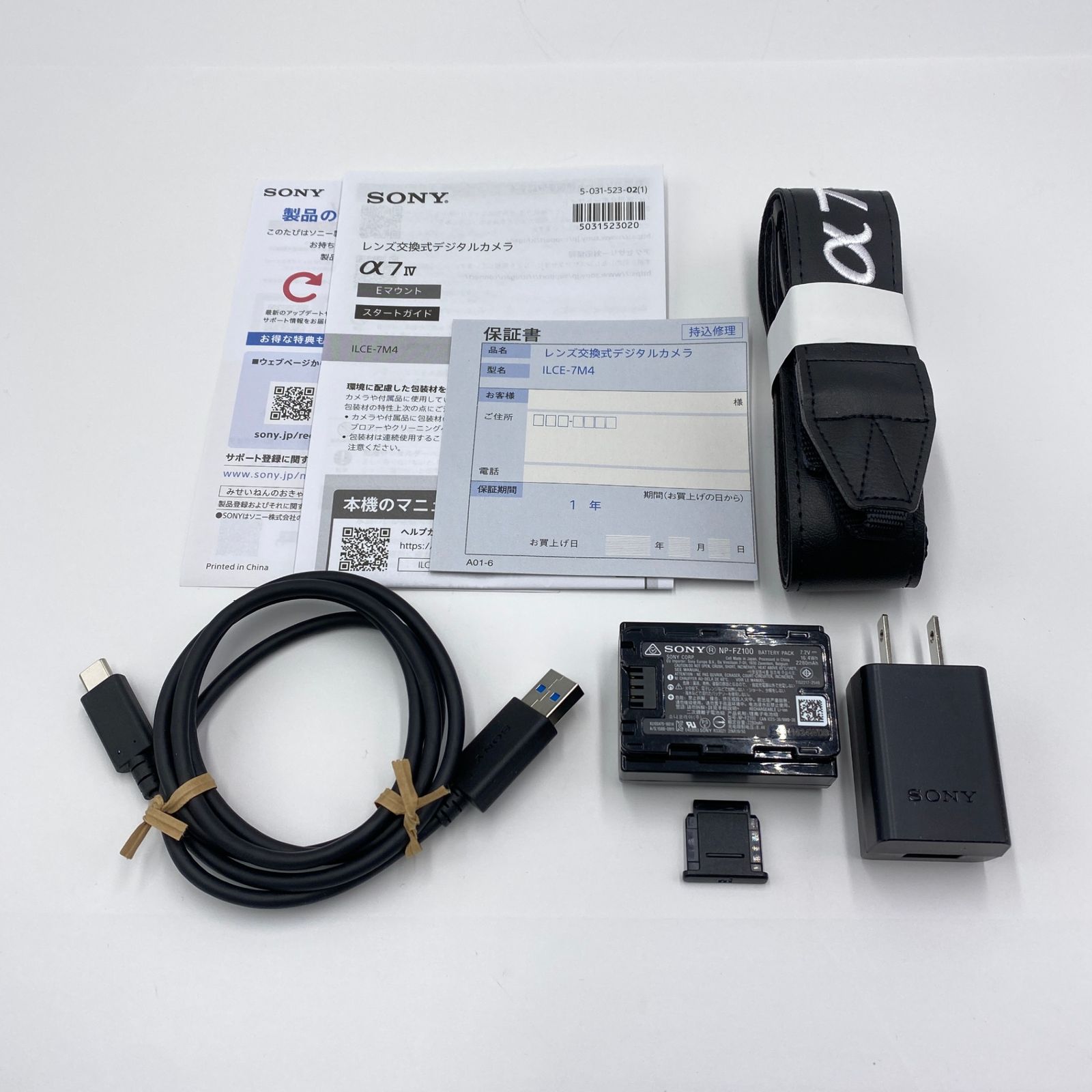 美品 ソニー SONY α7 IV ILCE-7M4 シャッター回数47,743回 【C5308-80