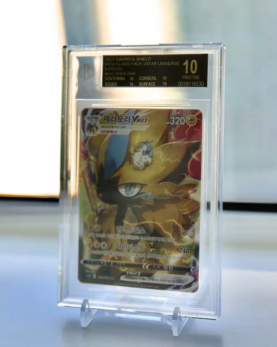 ゼラオラ SAR BGS 10 BLACK LABEL