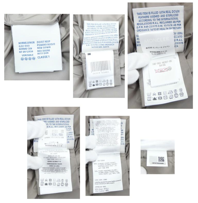 ダウンジャケット