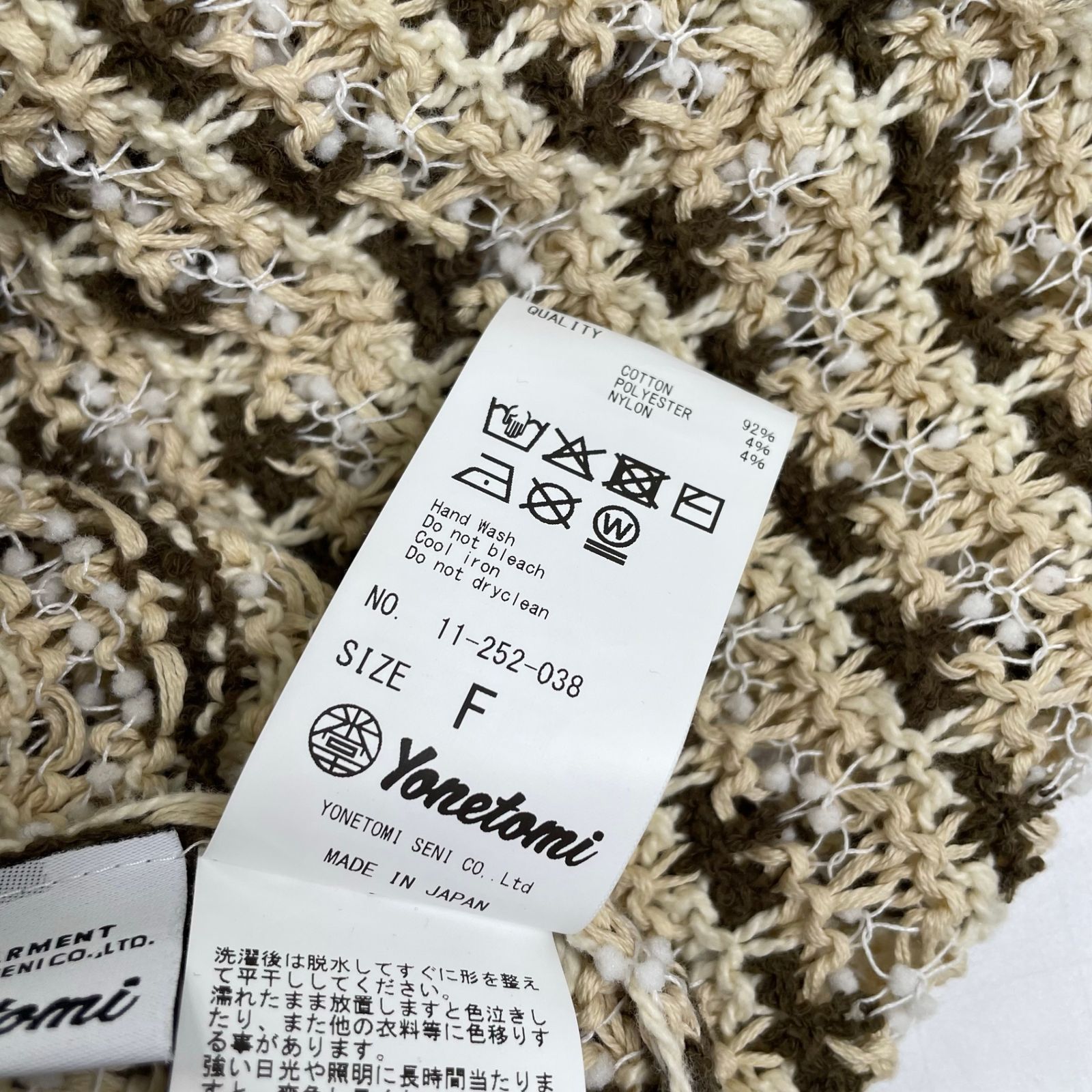  ROPE’ × COOHEM ロペ コーヘン SUKASHI BORDER KNIT VEST 25 SS 参考定価 000 tax SIZE ニットベスト ベスト ジレ ビスチェ