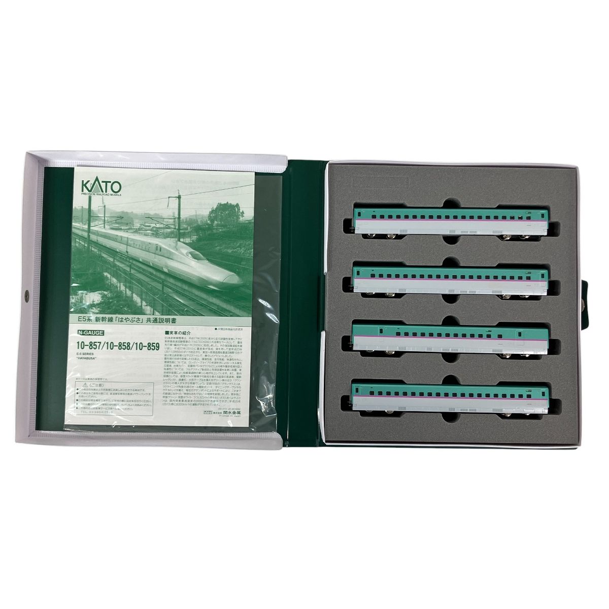 KATO 10 859 JR東日本 E 5系 新幹線 はやぶさ 増結B 4両セット Nゲージ 鉄道模型