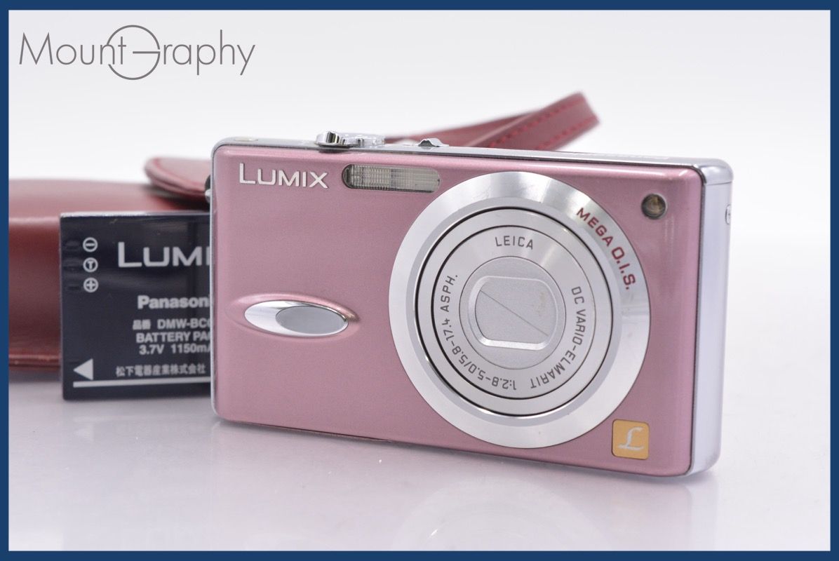 パナソニック Panasonic LUMIX DMC-FX8 3x バッテリー、ケース付属