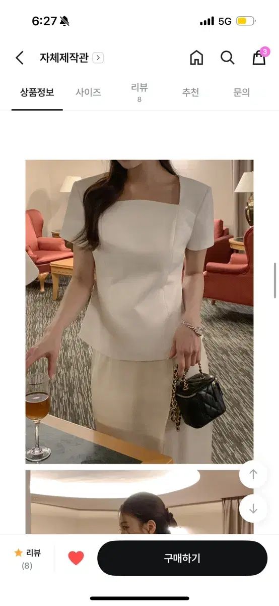 ゲストルック 通勤ルック