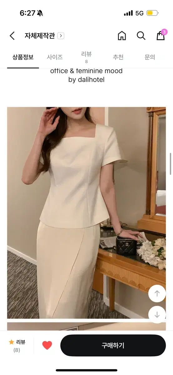 ラウ LAWOO ミナ スタシネック スリット 半袖 ブラウス Mサイズ ゲストルック 通勤ルック