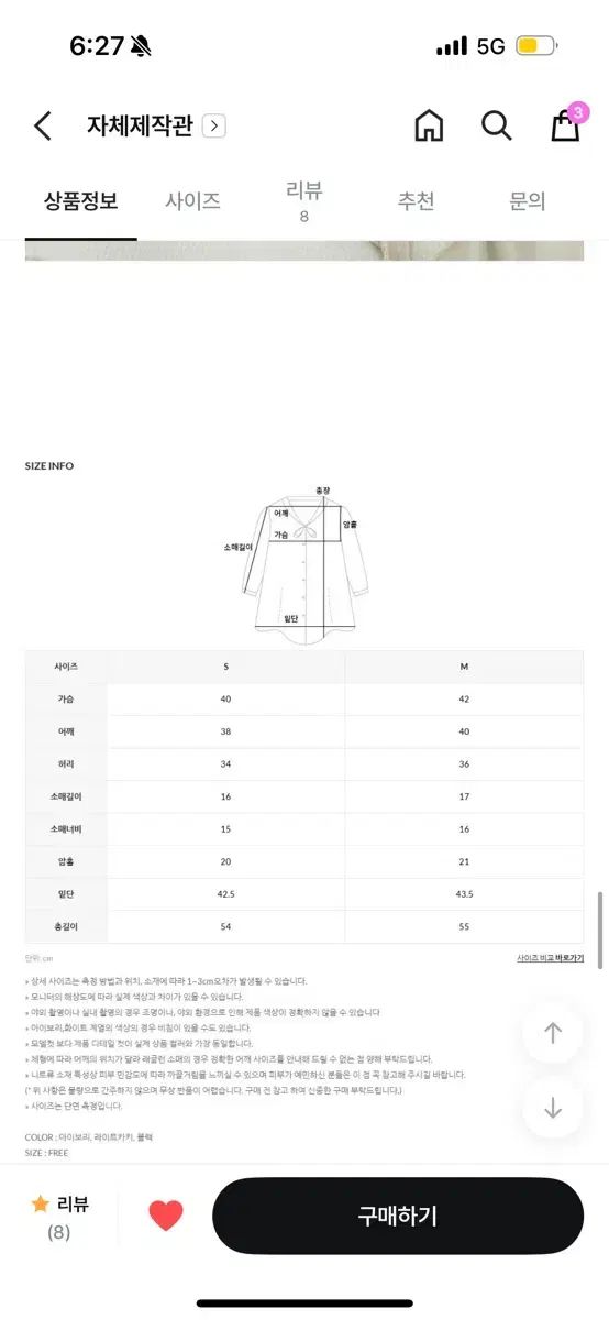  ラウ LAWOO ミナ スタシネック スリット 半袖 ブラウス Mサイズ ゲストルック 通勤ルック 長袖 シャツ ブラウス