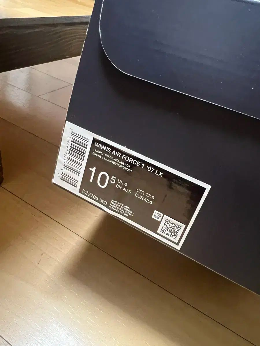 ナイキ エアフォース パープル