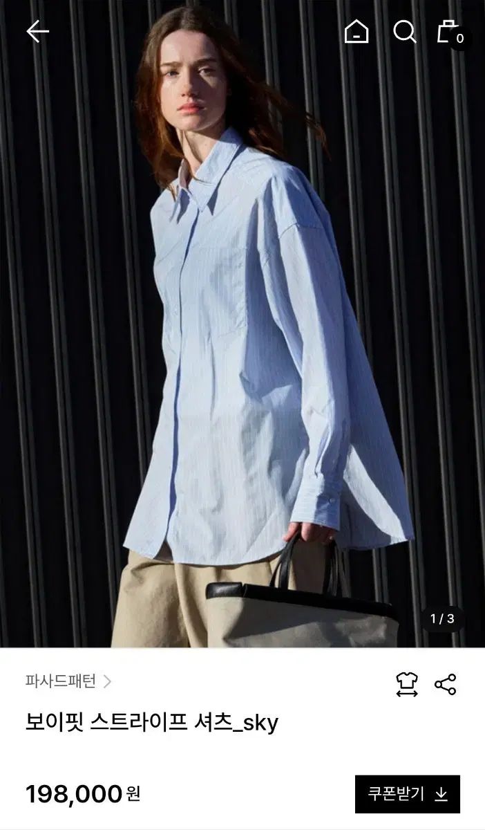 FACADE PATTERN ブルー ストライプ メンズライク シャツ