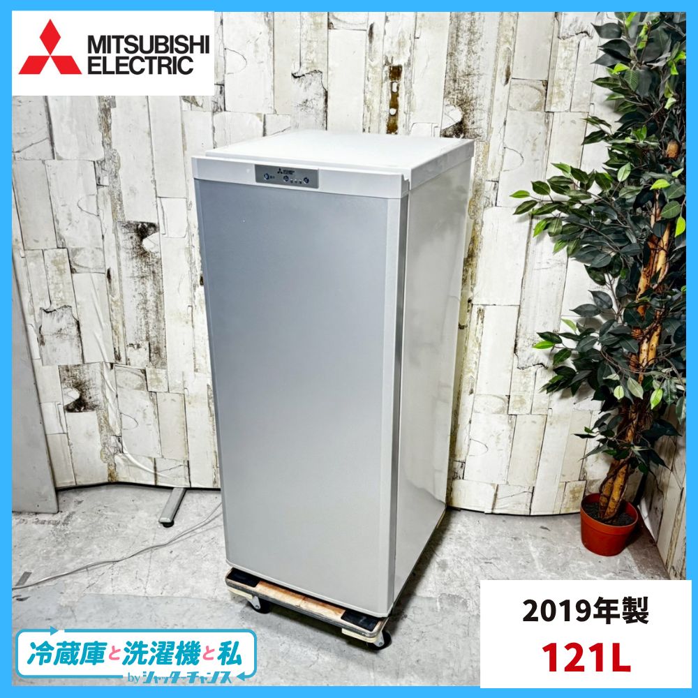 2019年製】MITSUBISHI 三菱 MF-U12D-S ノンフロン冷凍庫 121L - メルカリ