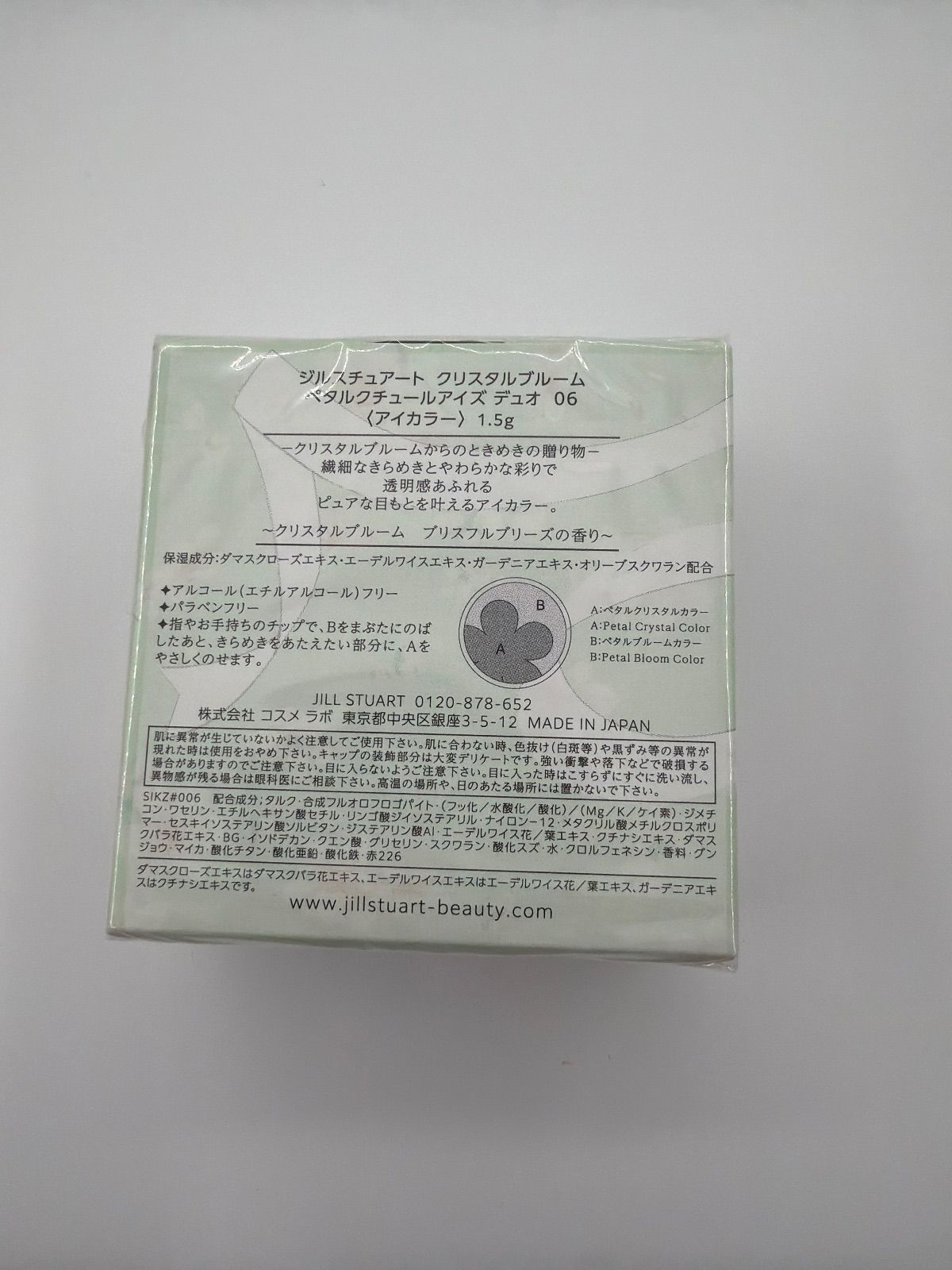 化粧品セット コスメ