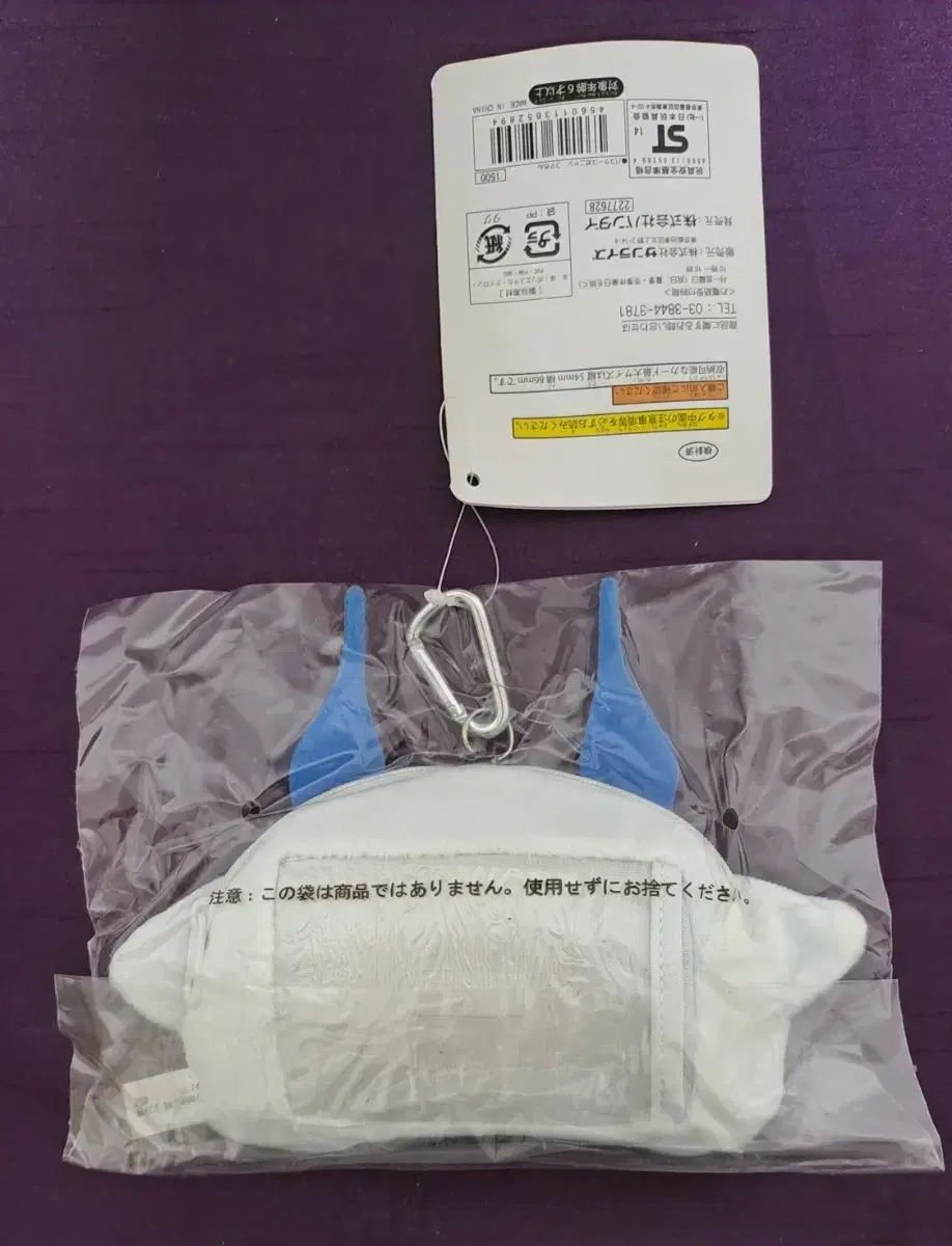 妖怪ウォッチ 백멍이 リールパス ジバニャン 黄멍이 カード 財布 バッグ バック ぬいぐるみ ポーチ