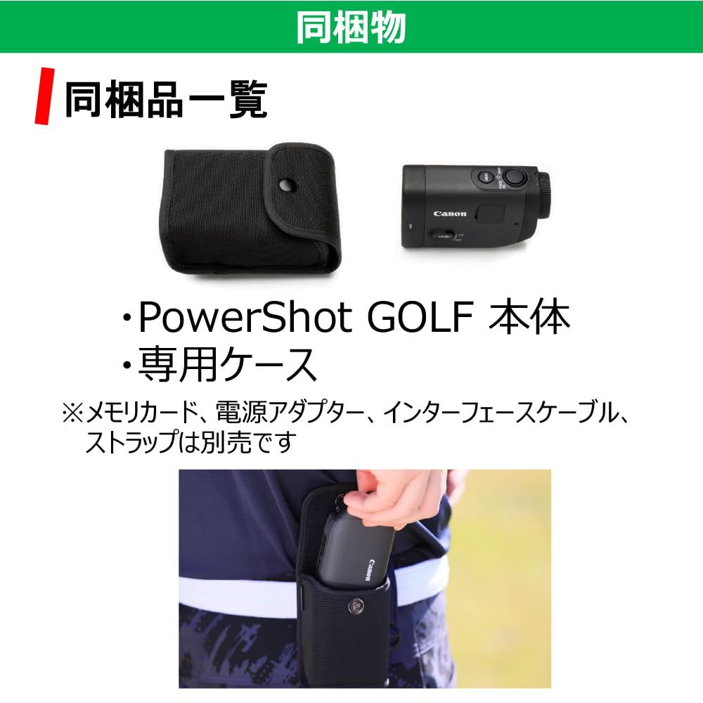 Canon ゴルフ用レーザー距離計 PowerShot GOLF 手ブレ補正有り 撮影機能付き PSGOLF ANARI_COM_TR