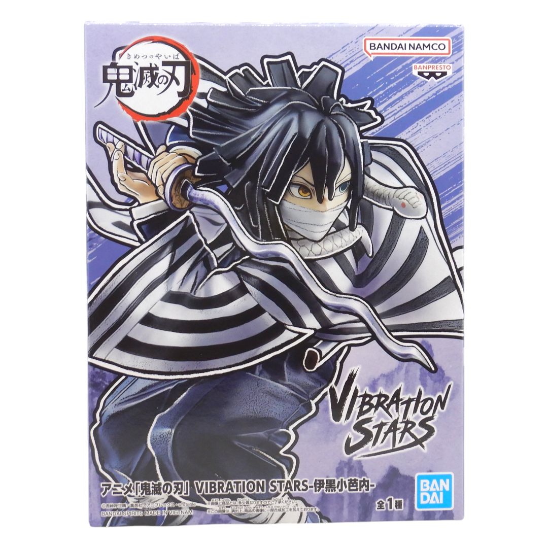 鬼滅の刃 VIBRATION STARS 伊黒小芭内 - メルカリ