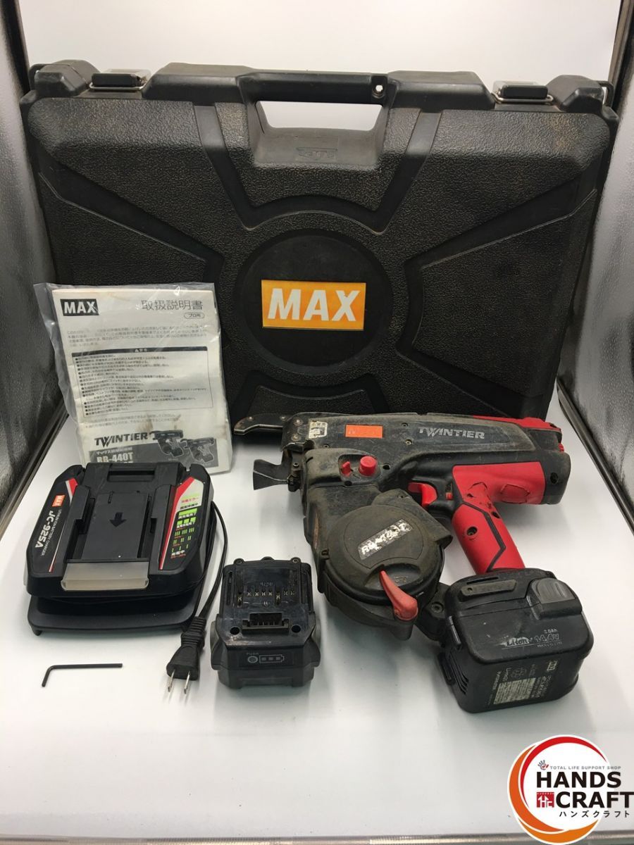 品 マックス MAX 鉄筋結束機 RB-440T -B2C 1450A 14.4V3.0Ah×2 充電器付き