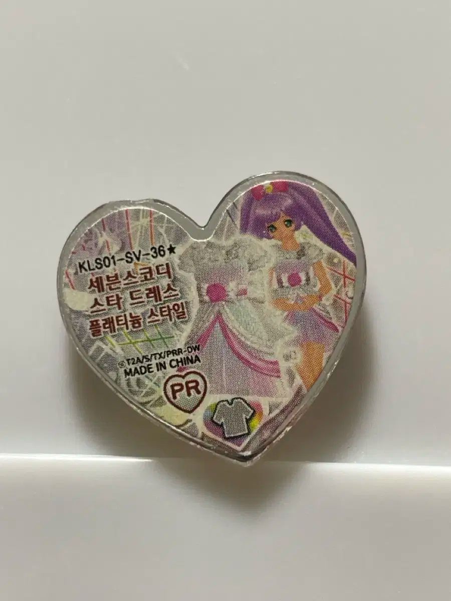 バンサン ララ キャストン プリズム·ストーン