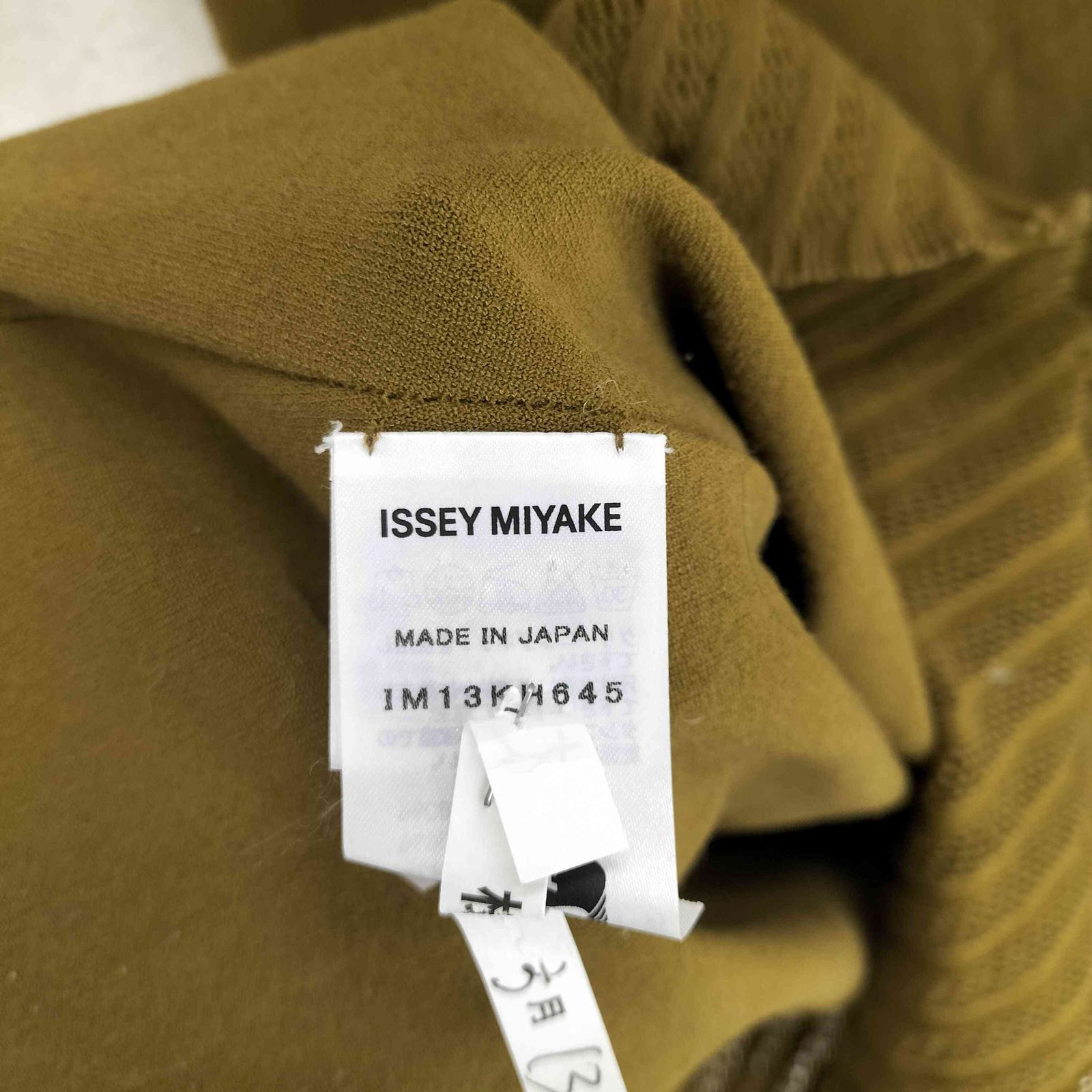 ISSEY MIYAKE