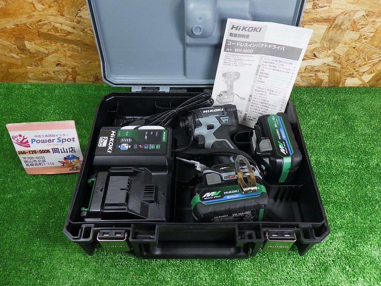 最新モデル HiKOKI ハイコーキ 36V 充電式 インパクトドライバ アイスグレー WH36DD