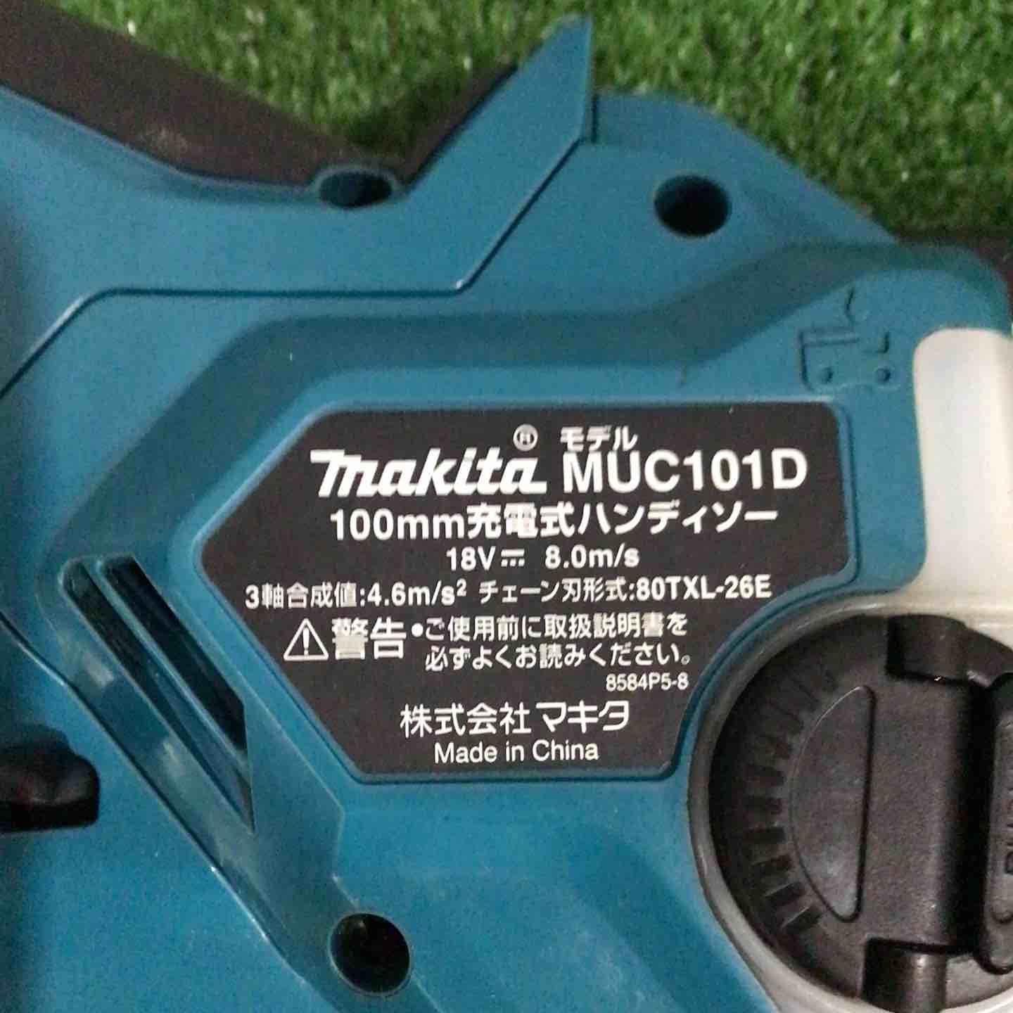makita コードレスハンディソー