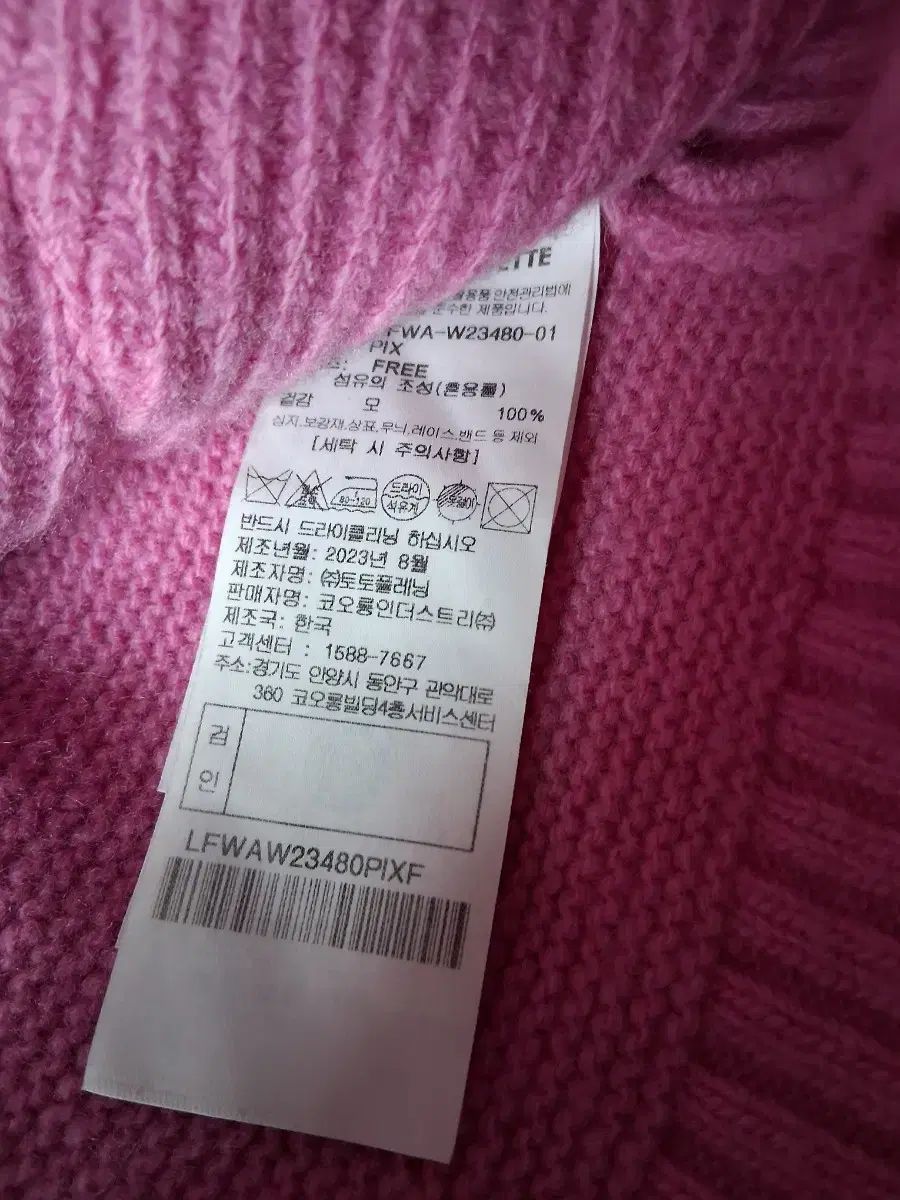 ポイント ニットベスト