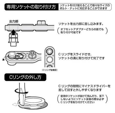 アネックス オフセットアダプター17mm