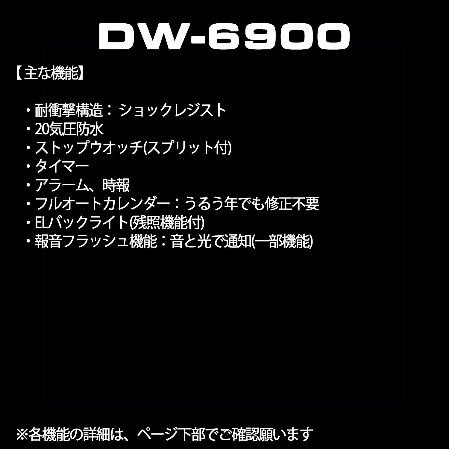  カシオ 腕時計 ジーショック DW 6900 B 9 メンズ ブラック アンクレット アクセサリー