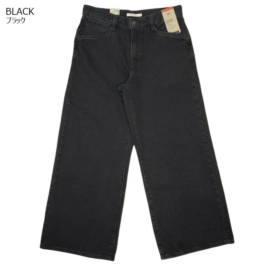 メンズ レディース デニムパンツ リーバイス LEVI S A59290002 94 BAGGY WIDE LEG バギーワイドジーンズ BLACK ブラック ジェンダーフリー ジェンダーレス ストレート ジーンズ