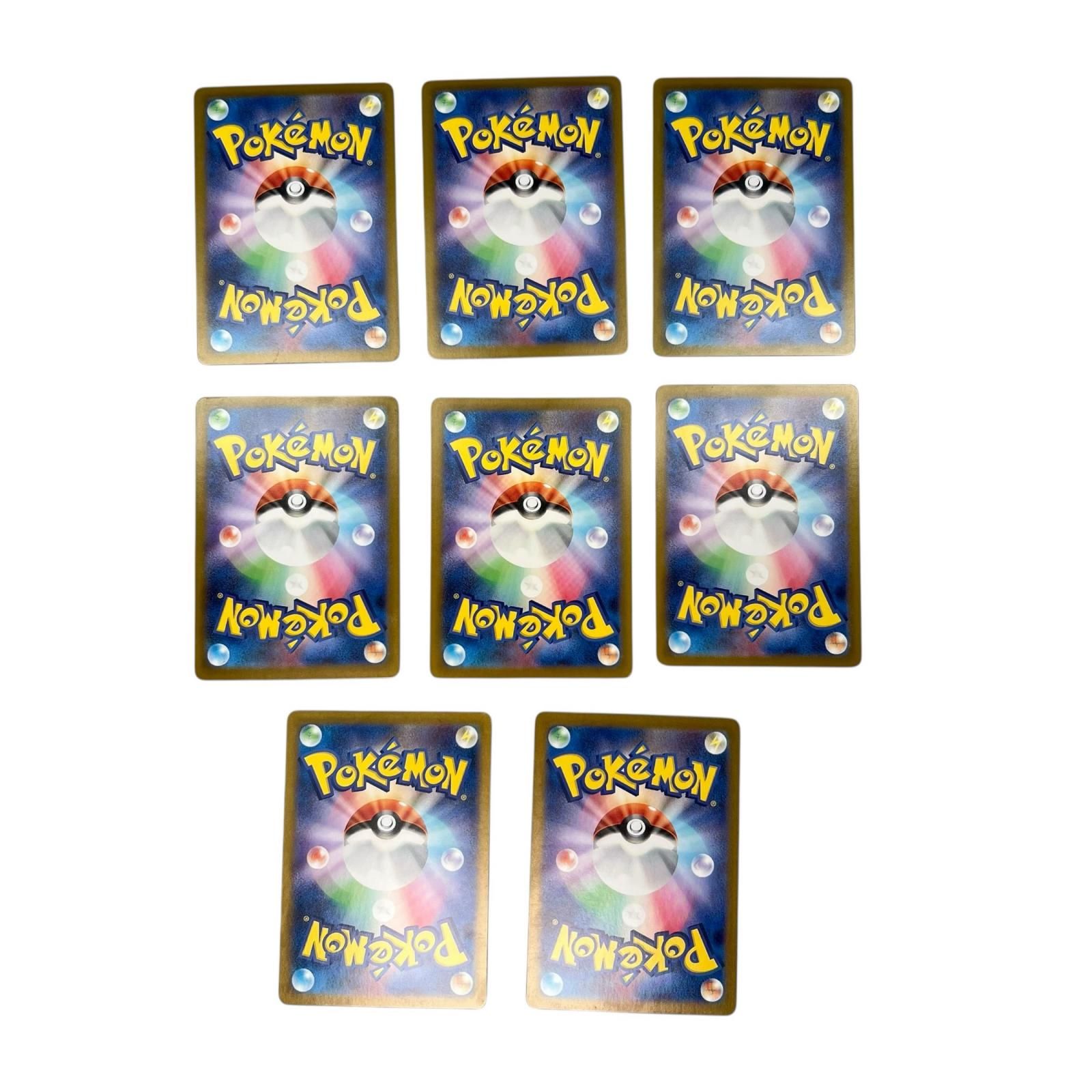 POKEMON ポケモン トレーディングカード AR 8点まとめ【中古】【送料 