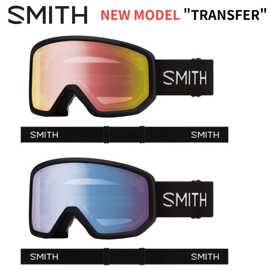 SMITH スミス 25 26 TRANSFER トランスファー スノーゴーグル ミディアムフィット 調光レンズ