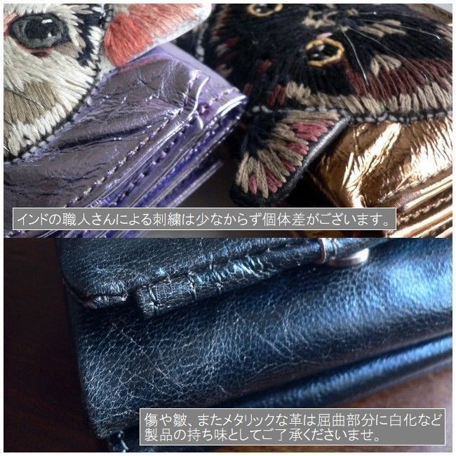 tamao world タマオワールド 折り財布 猫 ネコ ねこ ミニ財布 2911
