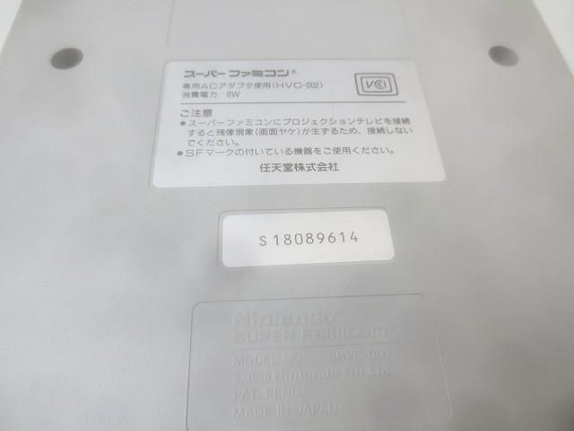 スーパーファミコン