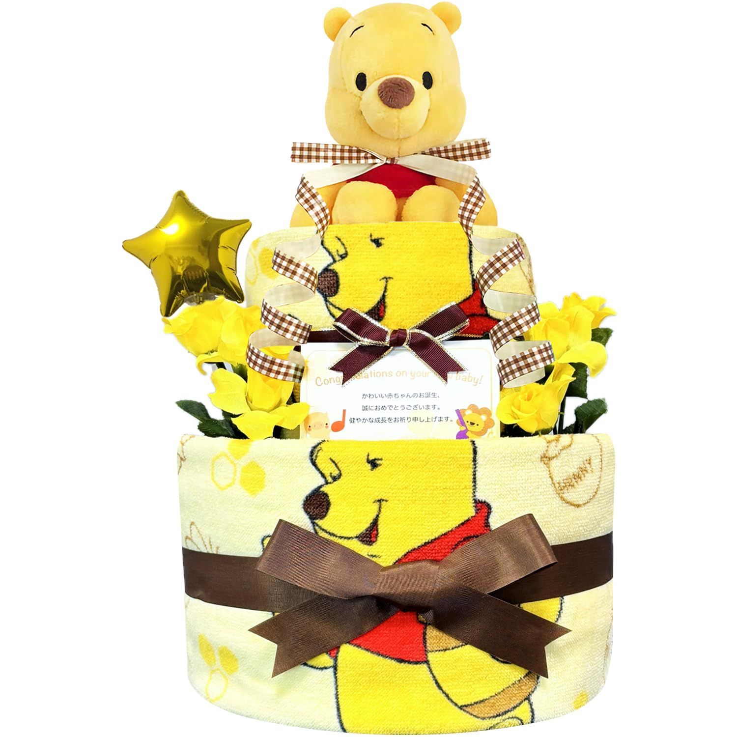 KanonBabys おむつケーキ 男の子 女の子 プーさん 出産祝い 2段 Sサイズ poo2011 [ご出産祝い・新生児用にオススメおむつサイズＳ]