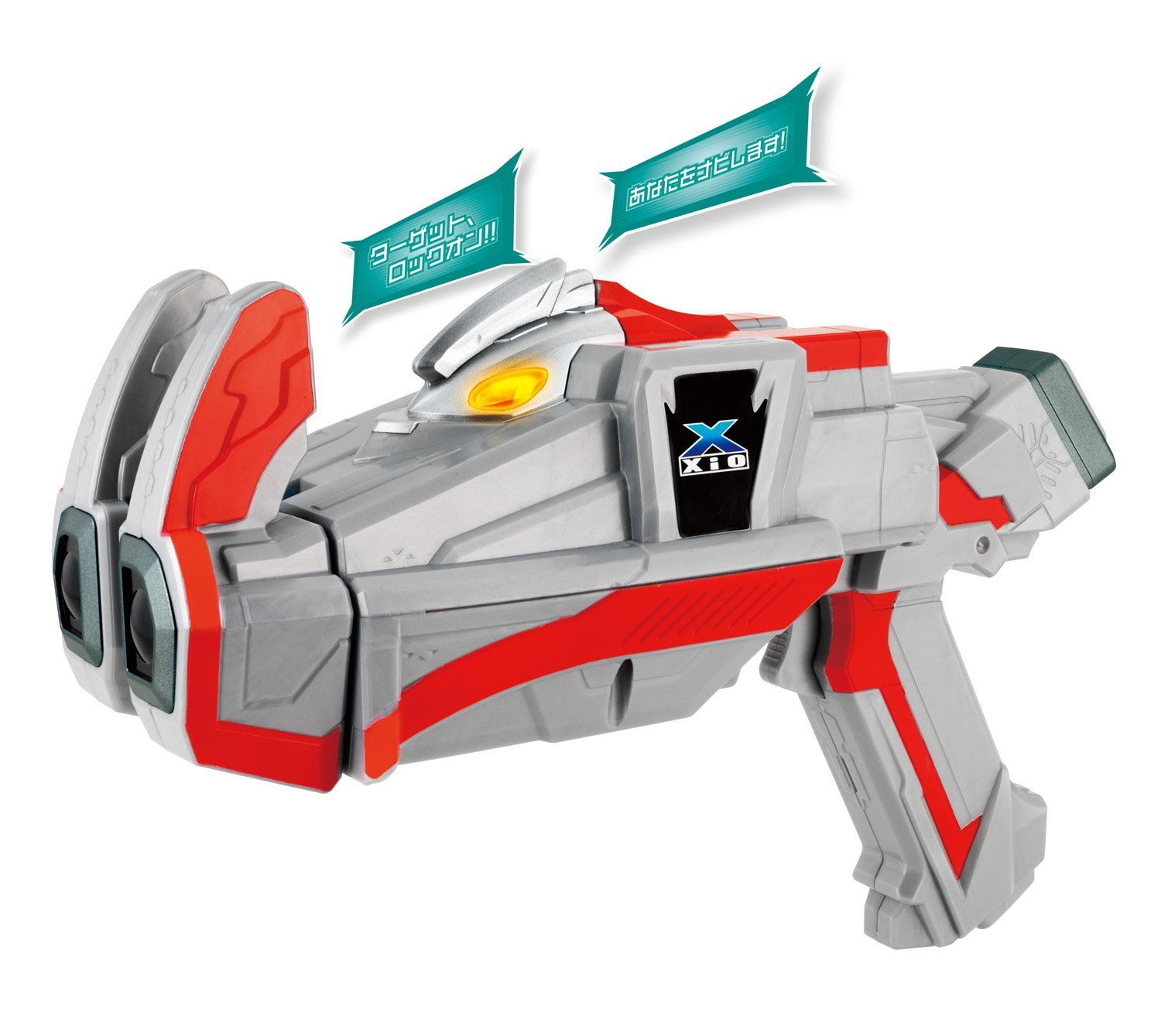 DXウルトライザー