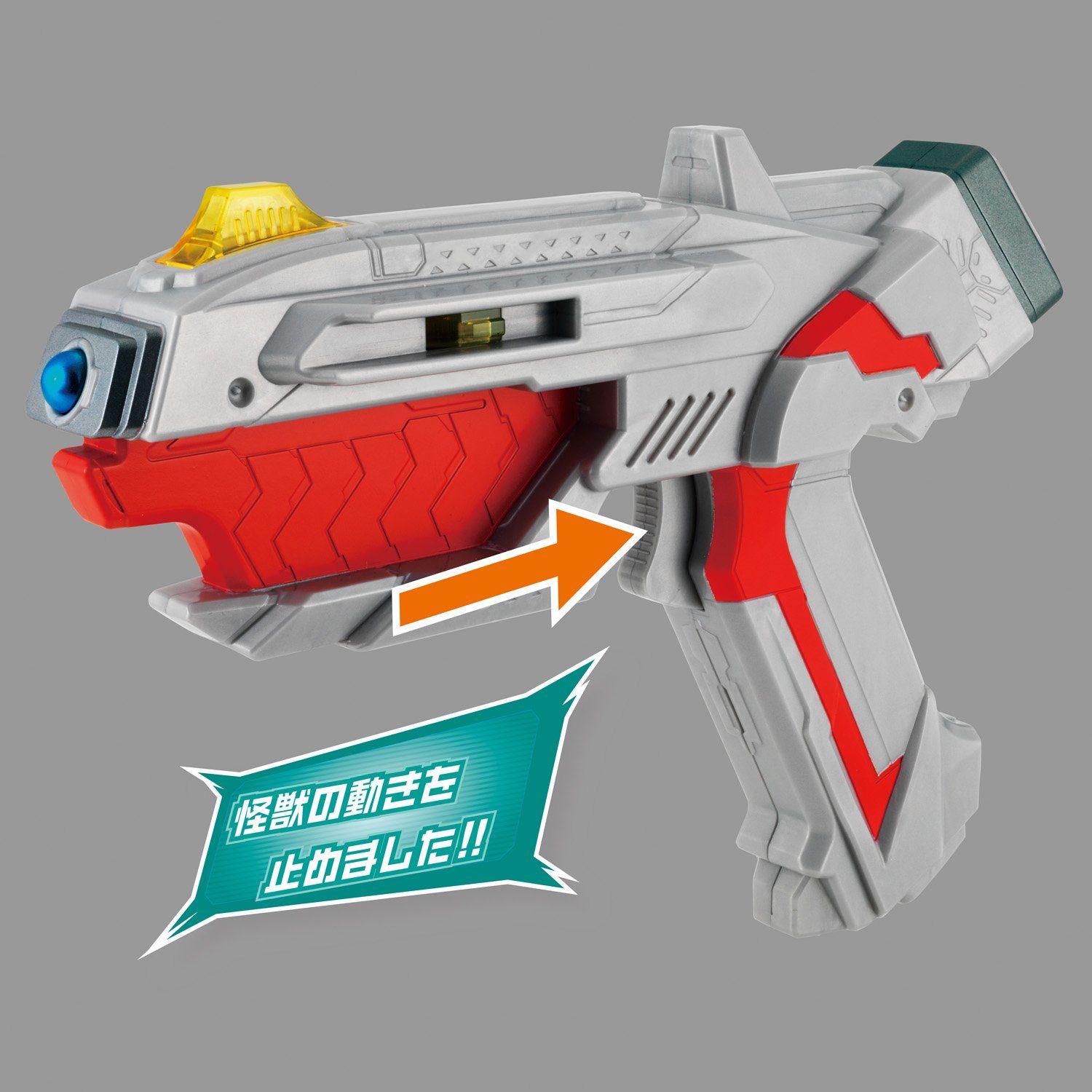 ウルトラマンX DXウルトライザー